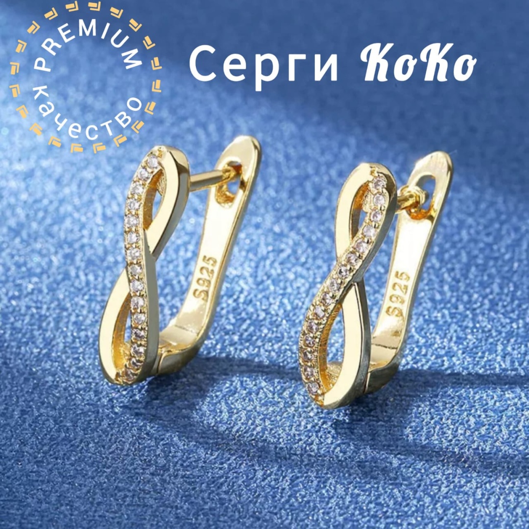 Серьги Koko бижутерный сплав, ювелирный сплав, медицинская сталь, кристалл