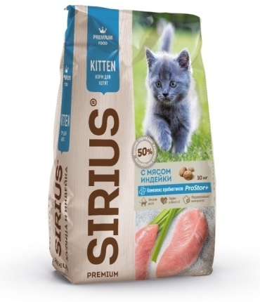 Sirius Kitten для котят индейка 10 кг