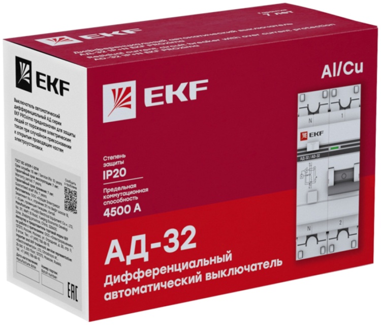 Купить Дифференциальный автомат EKF DA32-25-30-pro 25 АА в Алматы ...