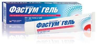 Гель Фастум 2.5% 50 г