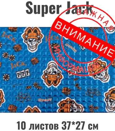 Шумoff виброизоляция SUPER JACK 10 37x27 см