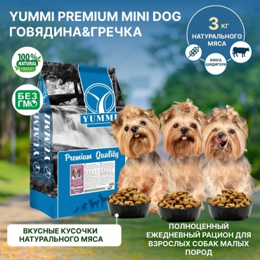 YUMMI Premium Mini dog говядина с гречкой 3 кг