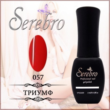 Serebro гель-лак Базовая 057 глянцевое 11 мл
