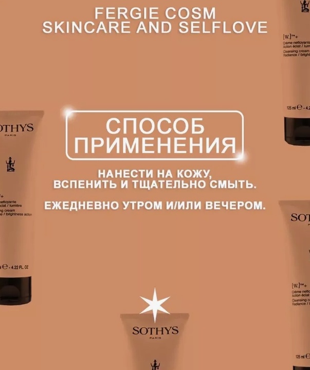 SOTHYS [W.]+ Cleansing крем 125 мл