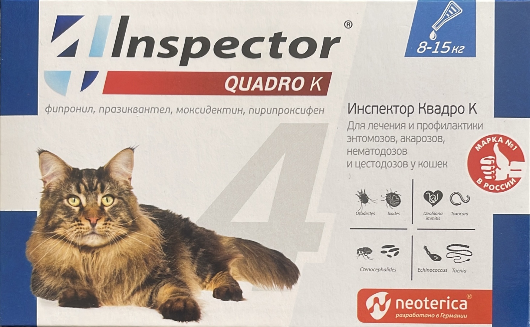 Купить Inspector Quadro К для кошек 8-15 кг от блох, от клещей, от ...