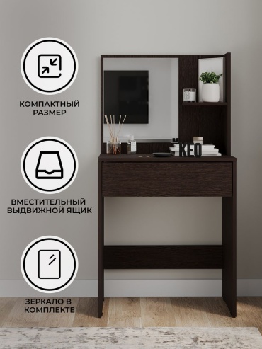 Туалетный столик с зеркалом и выдвижным ящиком 65x65x126 см, ЛДСП, ДСП