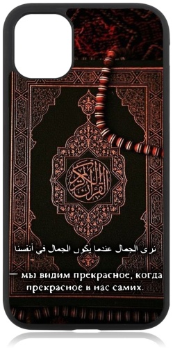 Чехол ImCase для Apple iPhone 13 Mini рисунок