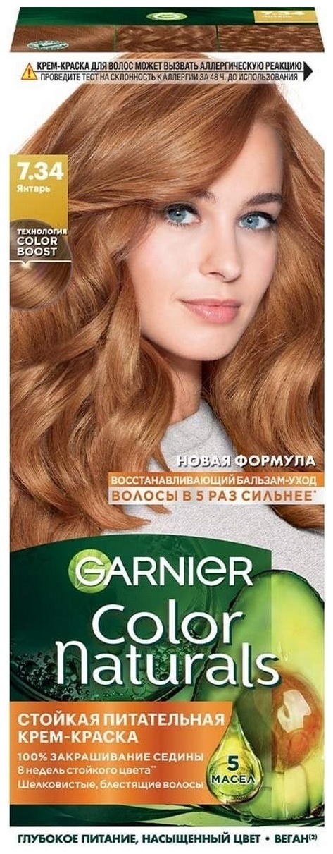 Купить Garnier Color Naturals крем-краска 7.34 янтарь рыжий 110 мл в ...