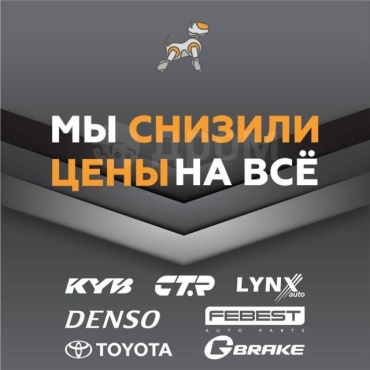 FEBEST пыльник HSHB-CLR-KIT