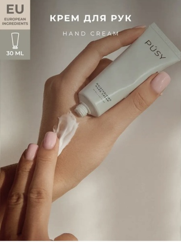 Pusy Moisturizing крем для рук 30 мл