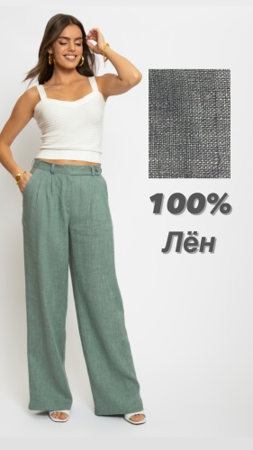 Повседневные брюки ElectraStyle хаки