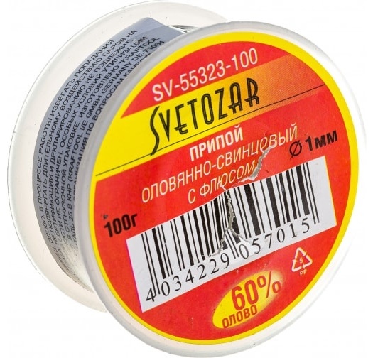 Купить Припой Светозар мягкий (легкоплавкий) проволока с флюсом ...