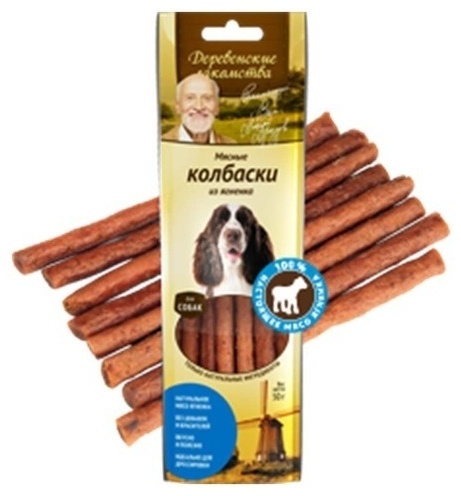 Купить Деревенские лакомства мясные колбаски из ягненка 50 г в кредит в ...