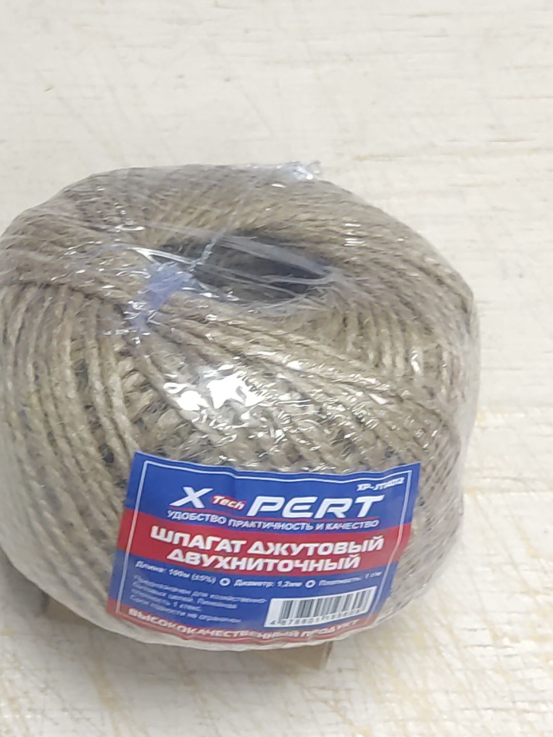 Шпагат Xpert XP-JT14012 100 м, джут