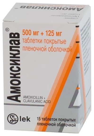 Купить Амоксиклав таблетки 625 мг 15 шт в Алматы – Магазин на Kaspi.kz