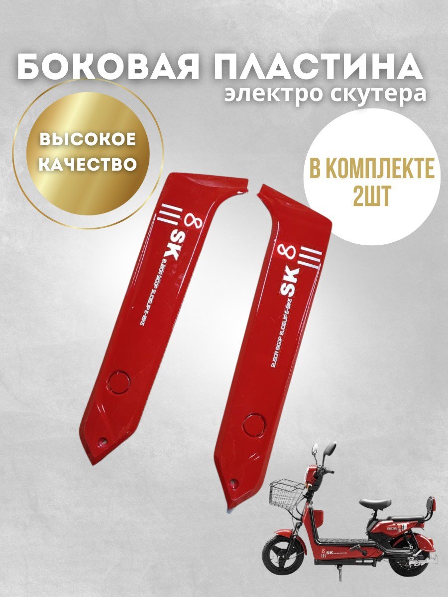 Опорная стойка K_8