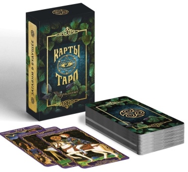 Лас Играс Гадальные 662789 78 карт