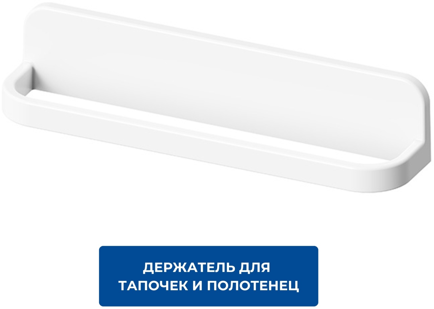 Держатель KK-00030 1 шт, пластик