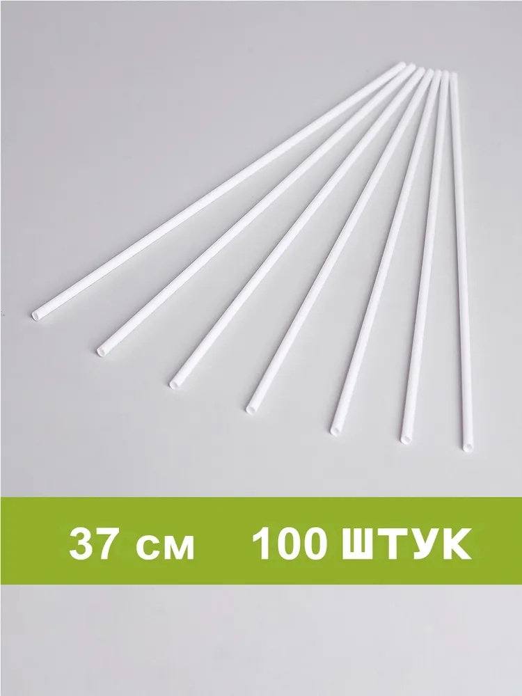 Палочка для сахарной ваты 393183968 100 шт