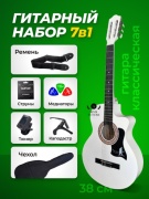 Гитара классическая MNM FUTURE Классическая 220220 белый