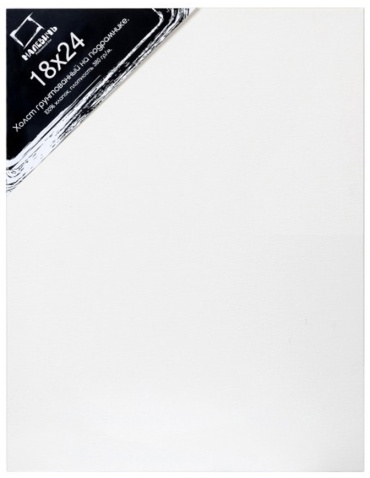 Малевичъ 211824 18x24 см