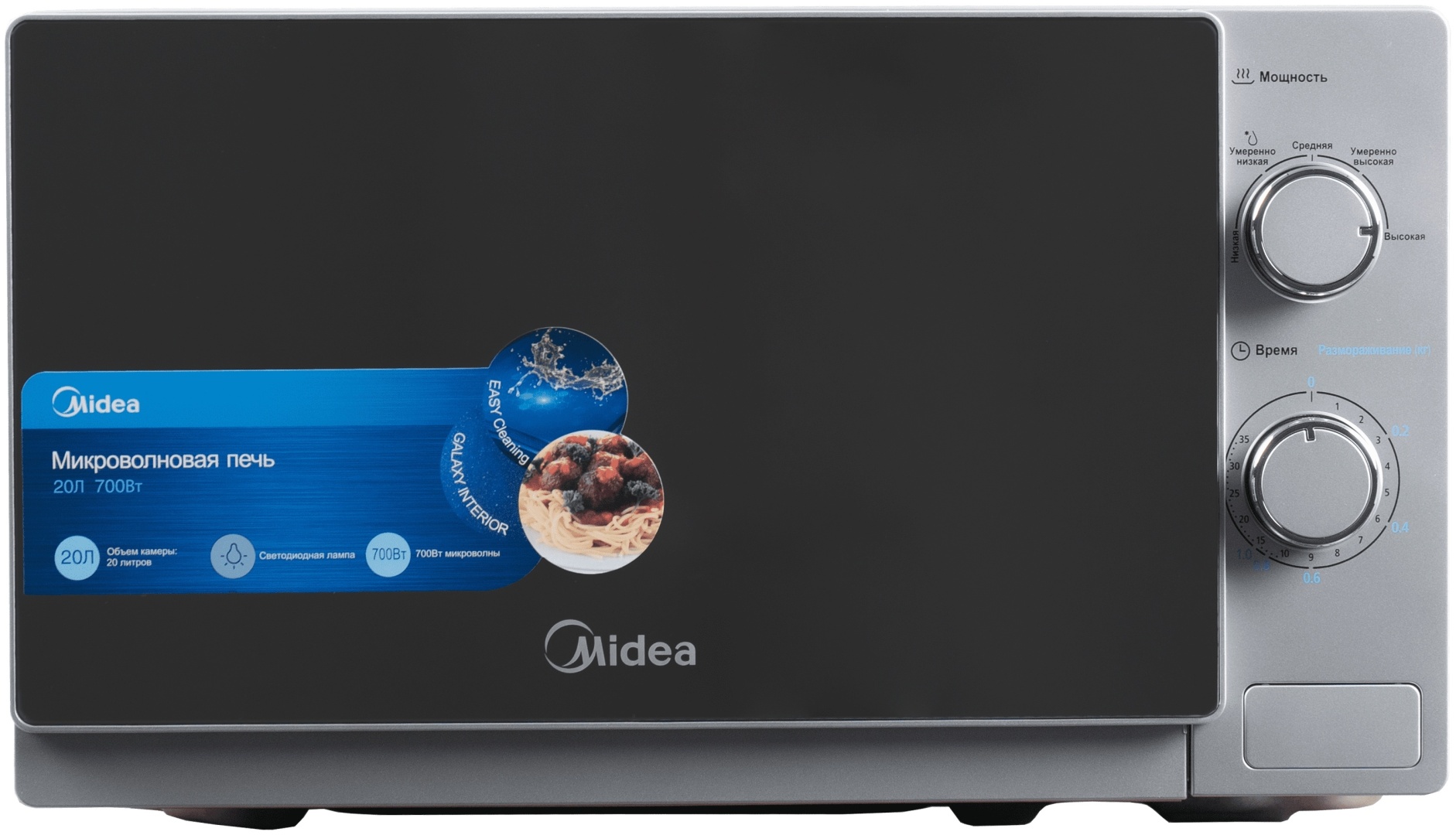 Микроволновая Печь Midea Mm720c4e S Купить