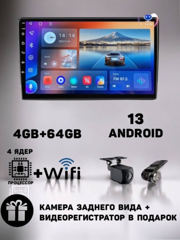 VULCAN FS7 в штатное место Kia Optima 2005-2010 4Gb+64Gb + камера заднего вида
