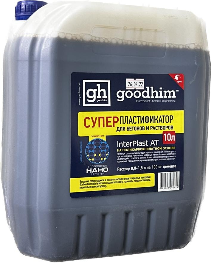 Добавка пластификатор GOODHIM для бетонов и растворов 10 л