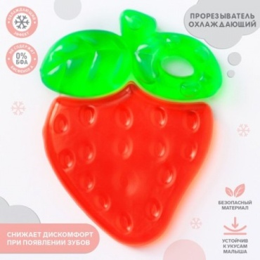 Прорезыватель Крошка Я 832311, 1 шт, розовый, зеленый