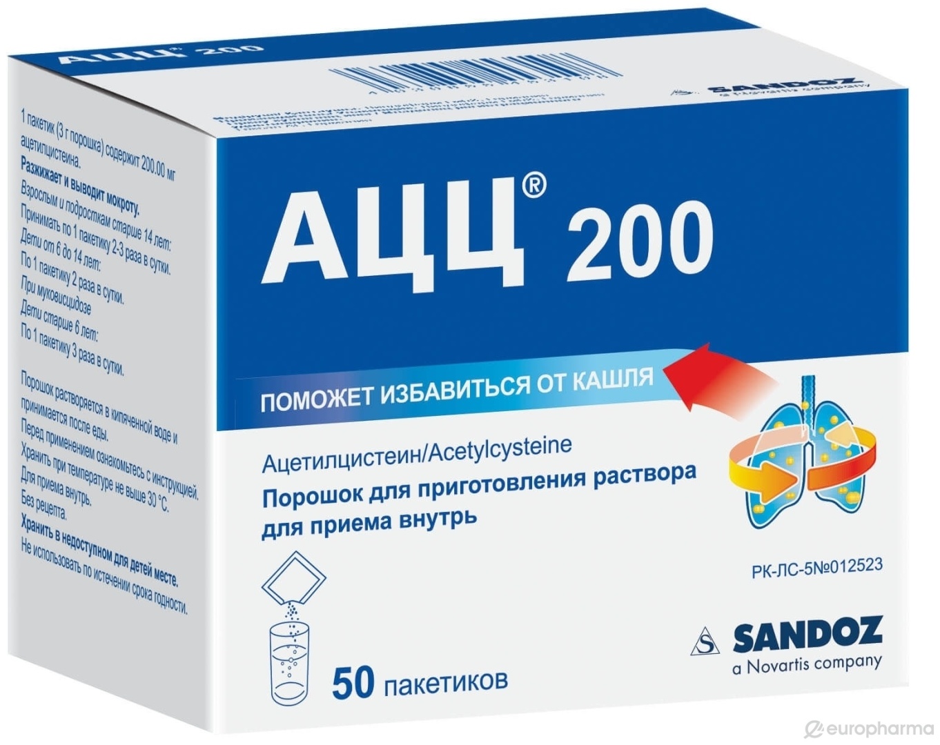 Купить АЦЦ 200 суспензия 200 мг 1 шт в Алматы – Магазин на Kaspi.kz