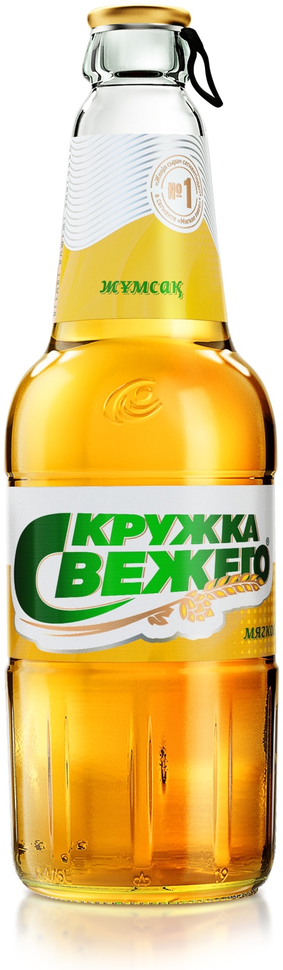 Купить Кружка Свежего пиво светлое 4% 0.475 л в Алматы – Магазин на ...