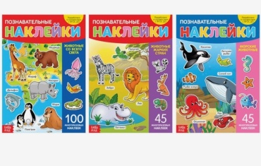 Буква-ленд Животные 3950998