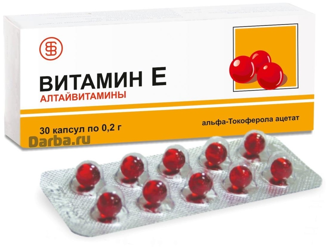 Купить Алтайвитамины Витамин Е 200мг капсулы 30 шт в Алматы – Магазин ...