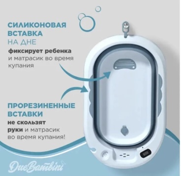 Складная ванночка с матрасиком, 81x46 см, голубой