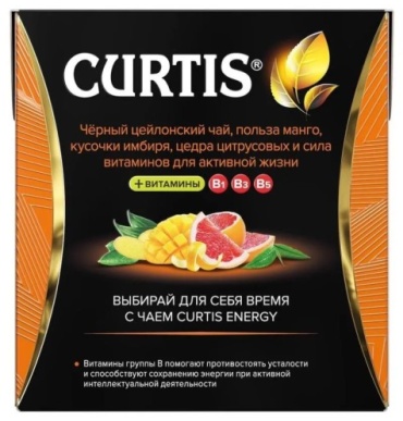 Чай CURTIS Energy Tea черный листовой 15 пакетиков