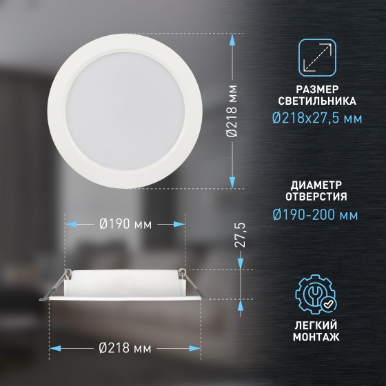 Эра Светильник светодиодный встраиваемый LED круглый 18Вт 6500К LED