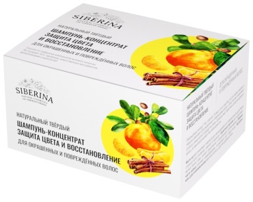 SIBERINA Защита цвета и восстановление шампунь твердый 65 г