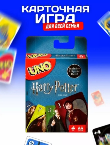 Настольная игра Uno Harry Potter