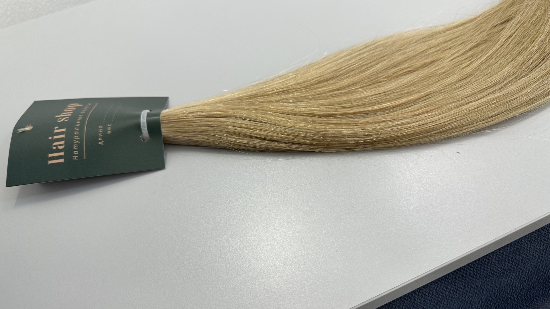 Hairshop волос для наращивания золотисто-русый женский 65 см