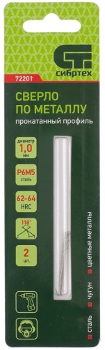 СИБРТЕХ 72201 1х34 мм 2шт