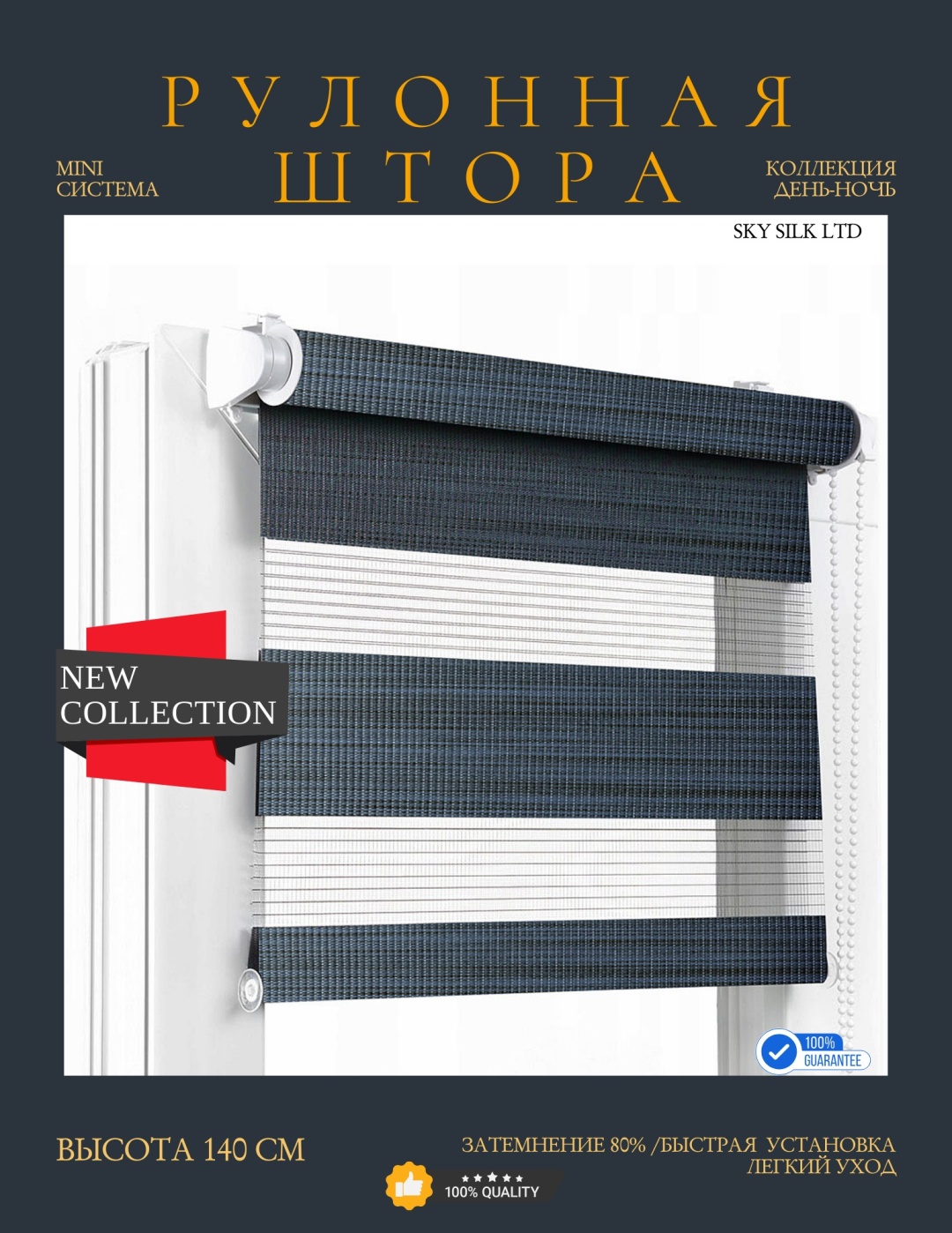SKY SILK LTD A213-39 синий 80x140 см