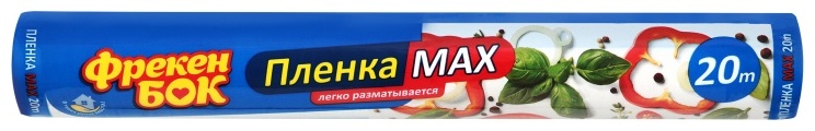 Фрекен Бок пищевая пленка 00000018628 универсальное