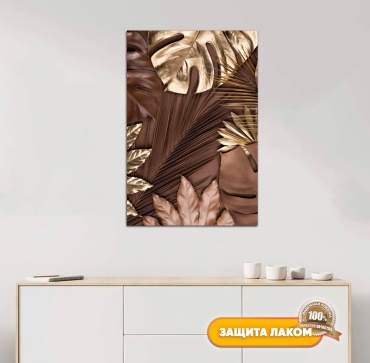 100 Картин постер Бронзовые листья 55x80 см