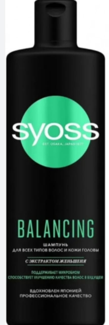 Купить Syoss Balancing шампунь 450 мл в Алматы – Магазин на Kaspi.kz