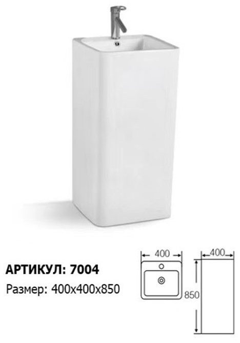 Купить Раковина 7004 с пьедесталом квадратная 40 см, керамика в Алматы ...