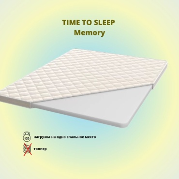 Топпер LAVKa ТIME ТO SLЕEP Memory, 105x190x5 см