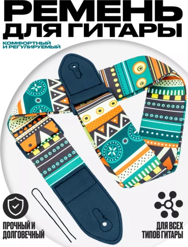 983663663 мультиколор