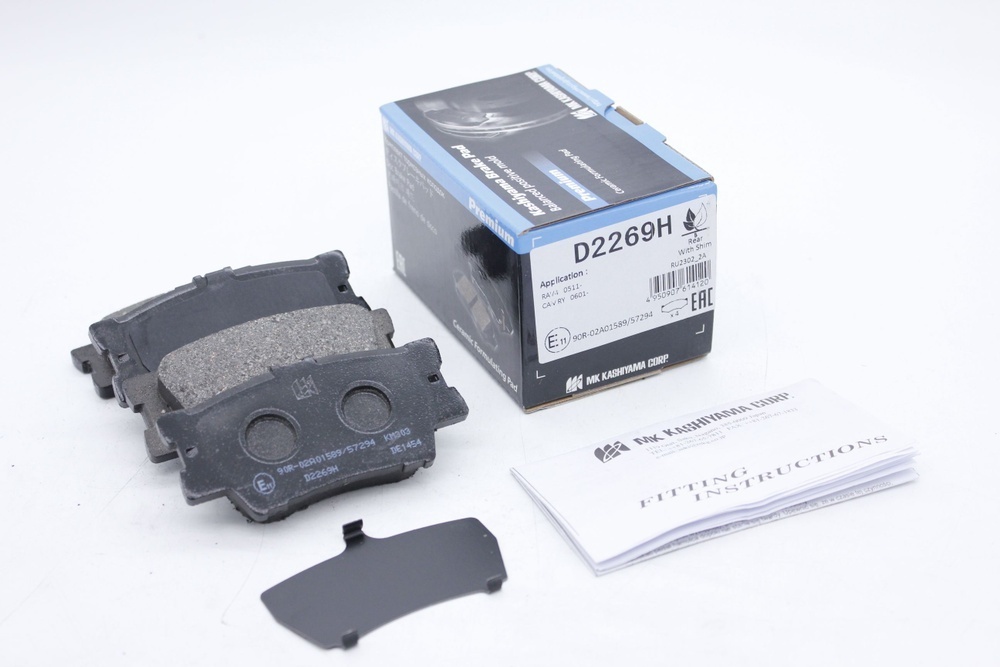Колодки KASHIYAMA задние D2269H 4 шт