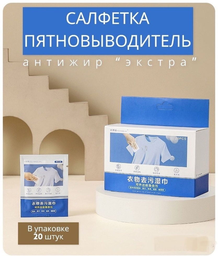 Смывка 6974002620631