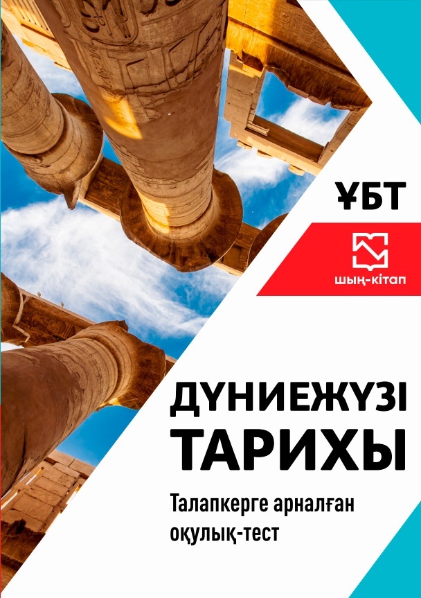 Азиялық порно оргиялар